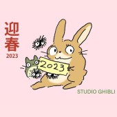 Studio Ghibli mừng năm mới bằng tấm thiệp được vẽ bởi Hayao Miyazaki